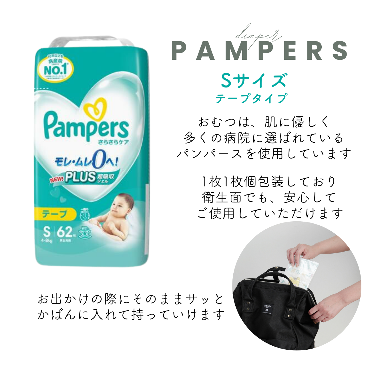 BEAMS DESIGNタオルとフカフカくまさんのおむつケーキ