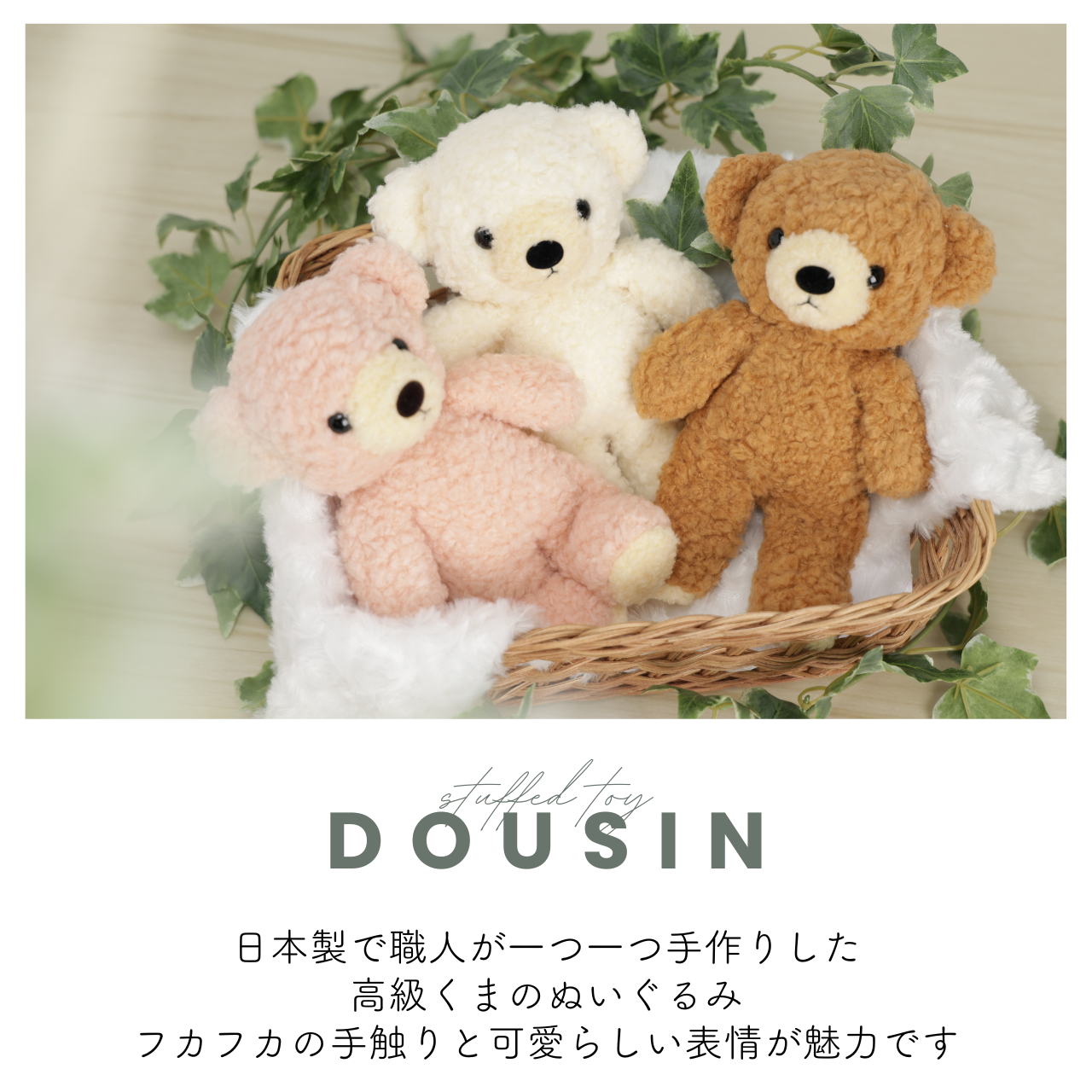 BEAMS DESIGNタオルとフカフカくまさんのおむつケーキ