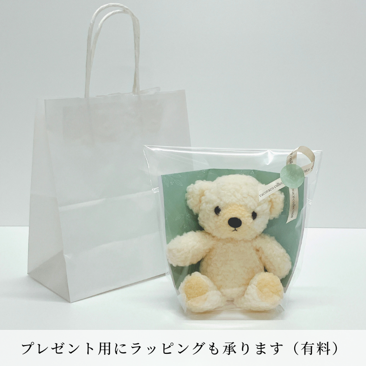 日本製クマのぬいぐるみ クマのフカフカS　ブラウン