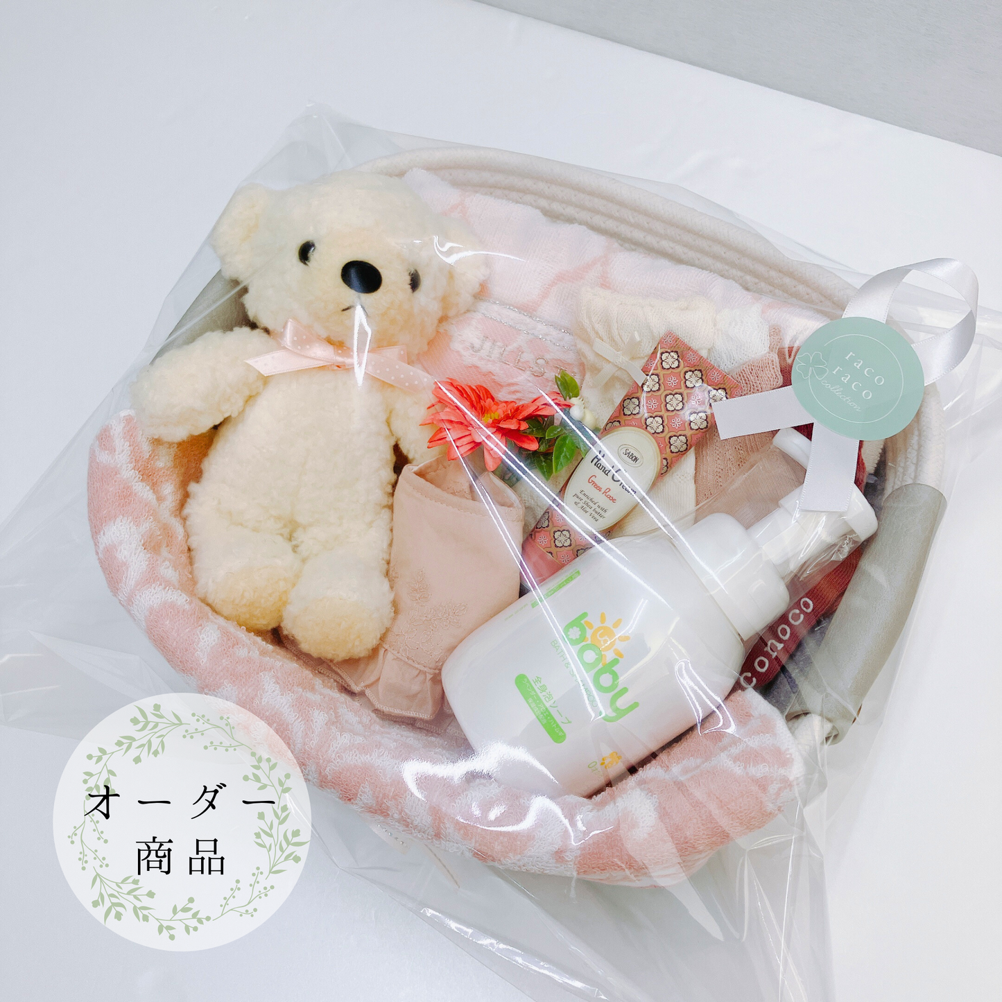 オーダー商品